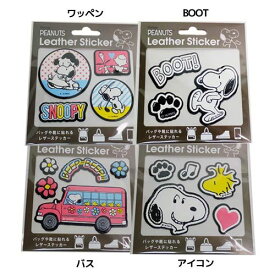 楽天市場 スヌーピー ステッカー キッズ ベビー マタニティ の通販 楽天市場 スヌーピー ステッカー キッズ ベビー マタニティ の通販