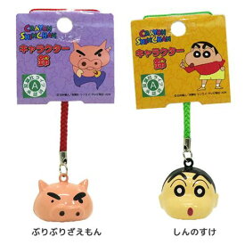 楽天市場 キャラクター 鈴の通販 楽天市場 キャラクター 鈴の通販