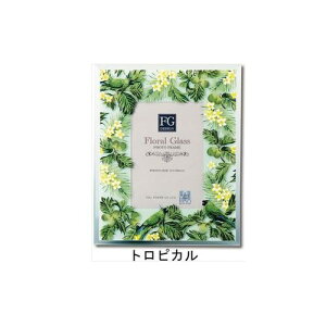 フォトフレーム FGデザイン フラワー ローズ ボタニカル トロピカル ハーブ 写真立て お洒落 ギフト インテリア 雑貨 取寄品 マシュマロポップ