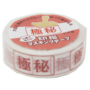 15mm }Xe ӃV[Y ɔ }XLOe[v TJg ʔ G {ObY [։ }V}|bv