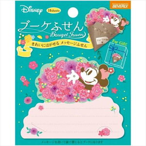 ディズニー メッセージ カードの人気商品 通販 価格比較 価格 Com