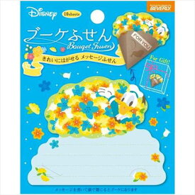 楽天市場 ディズニー メッセージカードの通販