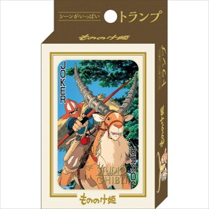 エンスカイ もののけ姫 シーンがいっぱいトランプ トランプ カードゲーム 価格比較 価格 Com