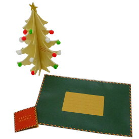 楽天市場 クリスマスカードの通販