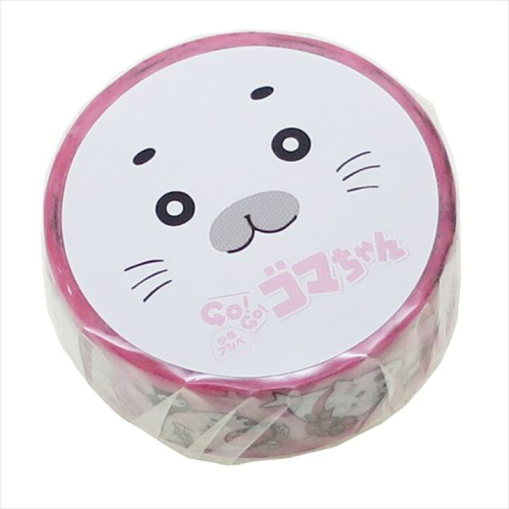 楽天市場 15mm 幅マステ ゴマちゃんいっぱい 少年アシベ Gogoゴマちゃん マスキングテープ スモールプラネット デコテープ かわいい アニメティーンズ ジュニア メール便可 マシュマロポップ ガールズ雑貨通販マシュマロポップ