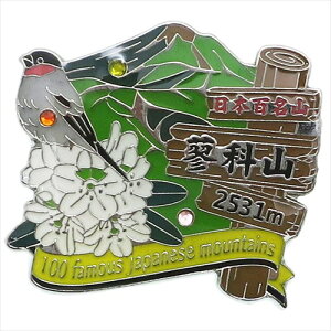 1i sY ȎR {SR sobW GCR[ RNVP[X gbLO oRObY }V}|bv