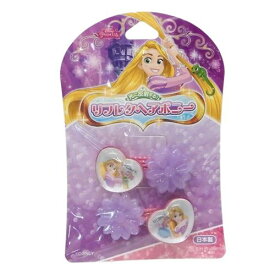 楽天市場 ヘアアクセ ラプンツェルの通販