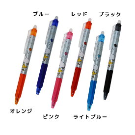 楽天市場 フリクション コラボの通販