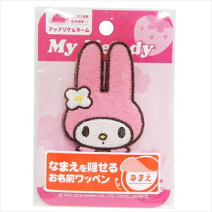 マイメロディ 女の子 ホビーの人気商品 通販 価格比較 価格 Com