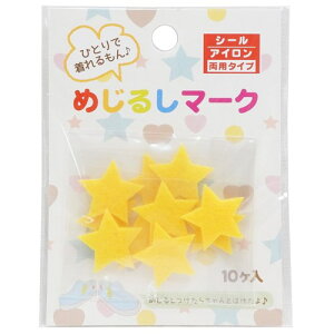 ߂邵}[N10Zbg X^[ byV[ pCIjA  w G |pi 킢ObY [։ }V}|bv