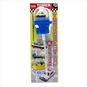 トミカ 水筒 ストローの人気商品 通販 価格比較 価格 Com
