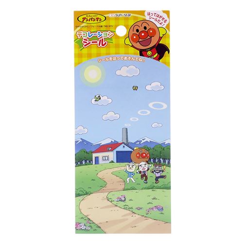 【デコレーションシート】きいろアンパンマンシールシートサンスター文具幼児文具日本製ティーンズ雑貨通販【メール便可】【あす楽】マシュマロポップ