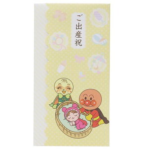 ご 出産祝い 封筒の通販 価格比較 価格 Com