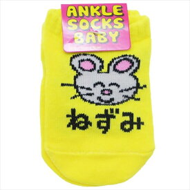 楽天市場 おもしろ 赤ちゃん グッズの通販