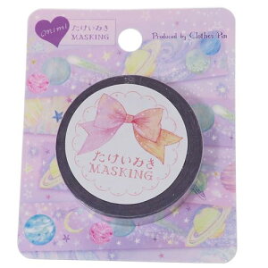 ݂ 15mm }Xe vlbg }XLOe[v N[Ys 15mm 10[g K[[CXg 蒠fRObY [։ }V}|bv