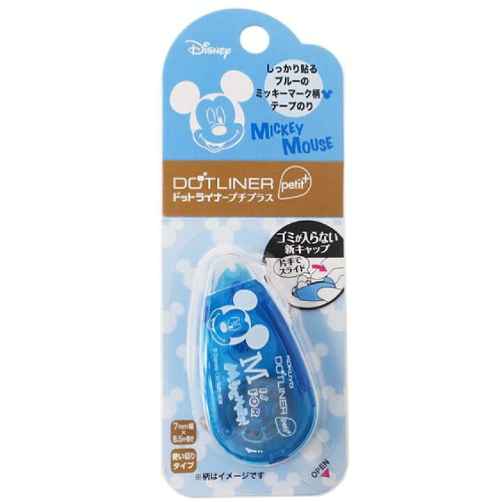 楽天市場 ドットライナー プチプラス 新入学 ミッキーマウス テープのり ディズニー サンスター文具 コクヨ 機能性文具 ティーンズ ジュニア メール便可 マシュマロポップ ガールズ雑貨通販マシュマロポップ