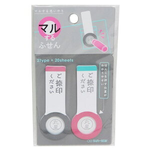 } ӂ  2 t V TX^[ XPW[ [ Xe[Vi[ObY [։ }V}|bv