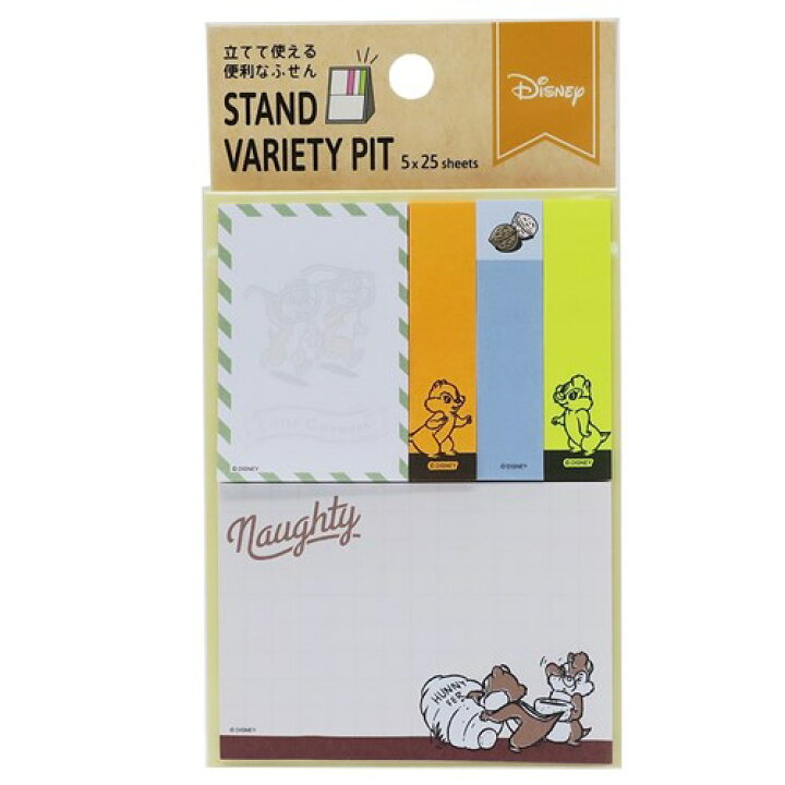 楽天市場 Stand Variety Pit チップ デール 付箋 ディズニー カミオジャパン 入学準備 新学期 キッズ 文具 事務用品 ティーンズ ジュニア メール便可 マシュマロポップ ガールズ雑貨通販マシュマロポップ