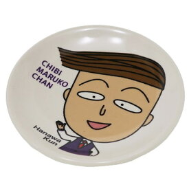 楽天市場 ちびまる子ちゃん 花輪くんの通販