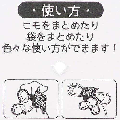 楽天市場 コンバイン クリップ ミッキー ミニー ラバー クリップ ディズニー デルフィーノ 袋留め ケーブルクリップ ティーンズ ジュニア メール便可 マシュマロポップ ガールズ雑貨通販マシュマロポップ