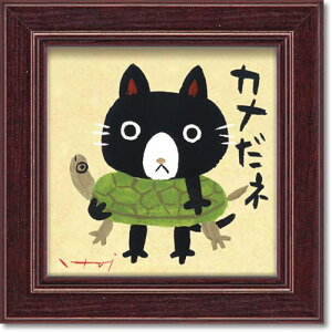 ~j A[g t[ J 䒉 bZ[WA[g 12x12cm zt Mtg CeAObY i }V}|bv