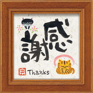 ~j A[g t[  䒉 bZ[WA[g 12x12cm zt Mtg CeAObY i }V}|bv