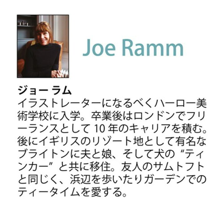 楽天市場 アートフレーム カナダ グース ジョー ラム 風景画 36 5x36 5cm 額付き ポスター インテリアグッズ 取寄品 マシュマロポップ ガールズ雑貨通販マシュマロポップ
