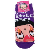 楽天市場】チコちゃん 靴下の通販