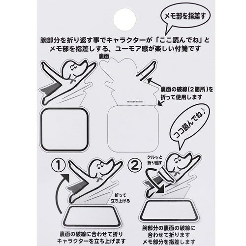 楽天市場 サンダースタジオ スーパーマン 付箋 指さし ダイカット ふせん Apj 枚綴り おもしろ文具 ティーンズ ジュニア メール便可 マシュマロポップ ガールズ雑貨通販マシュマロポップ 楽天市場 サンダースタジオ スーパーマン 付箋 指さし ダイカット ふせん Apj 枚綴り おもしろ文具 ティーンズ ジュニア メール便可 マシュマロポップ ガールズ雑貨通販マシュマロポップ