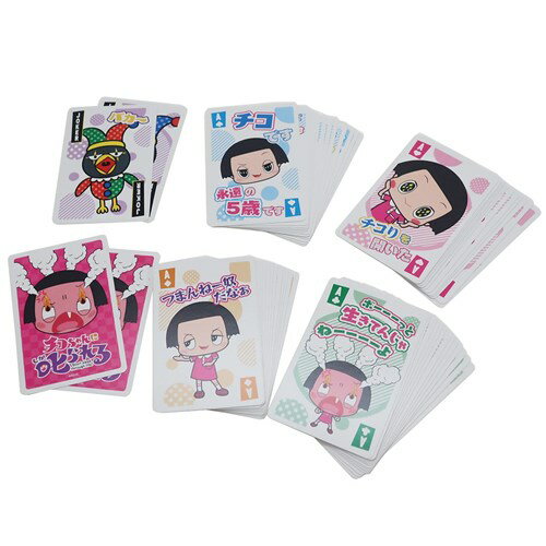 楽天市場 おもちゃ チコちゃんに叱られる トランプ Nhk エンスカイ ギフト 雑貨 カードゲーム ティーンズ ジュニア マシュマロ ポップ ガールズ雑貨通販マシュマロポップ