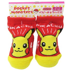 楽天市場 ポケモン 新生児 ベビーファッション キッズ ベビー マタニティ の通販