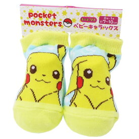 楽天市場 ポケモン 新生児 キッズ ベビー マタニティ の通販