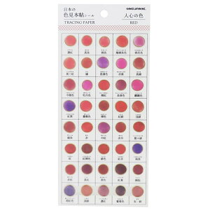 g[VO V[ lS̐F RED V[ V[g {̐F{ J~IWp 蒠fR 킢 J[ObY [։ }V}|bv