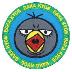 楽天市場 チコちゃん 刺繍ワッペンの通販 楽天市場 チコちゃん 刺繍ワッペンの通販