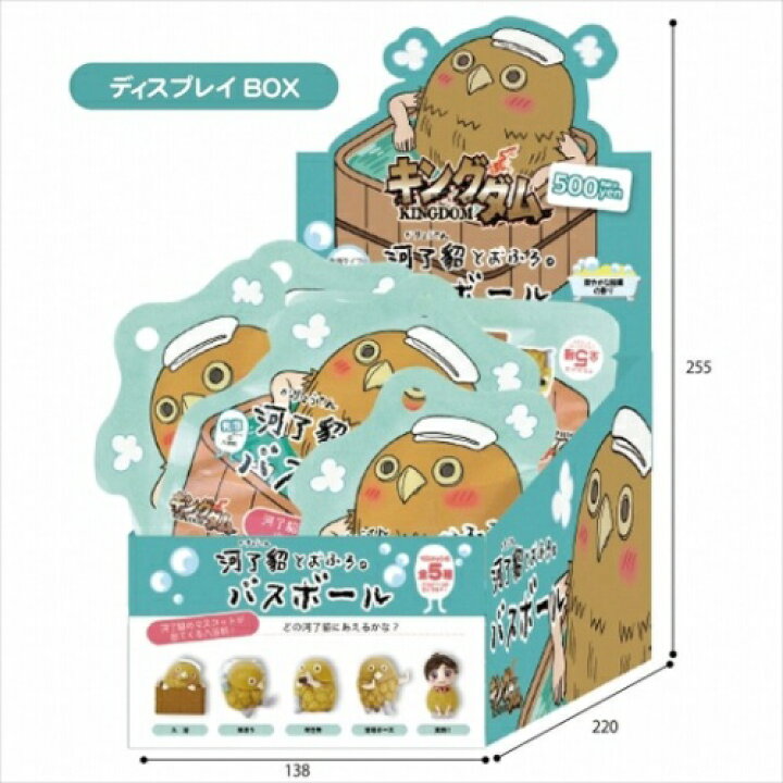 楽天市場 入浴剤 セット マスコット が飛び出る キングダム バスボール 12個入box 河了貂 子供とお風呂 ノルコーポレーション アニメキャラクター まとめ買いグッズマシュマロポップ ガールズ雑貨通販マシュマロポップ