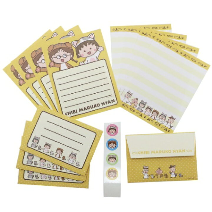 楽天市場 ここぶみ箋 ちびまる子にゃん オレンジ ちびまる子ちゃん ミニ レターセット Apj ミニ便箋 ミニ封筒 シール 手紙セット アニメティーンズ ジュニア メール便可 マシュマロポップ ガールズ雑貨通販マシュマロポップ