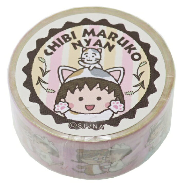 楽天市場 mm マステ ちびまる子にゃん ダンス ちびまる子ちゃん マスキングテープ Apj Decoテープ かわいい アニメティーンズ ジュニア メール便可 マシュマロポップ ガールズ雑貨通販マシュマロポップ