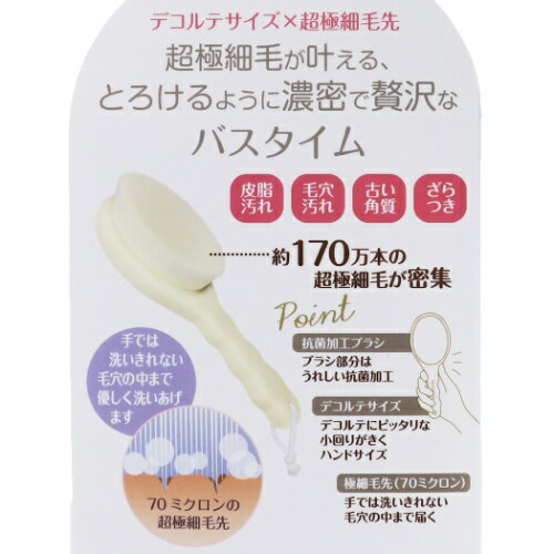 楽天市場 リッチホイップ ブラシ デコルテ用 スヌーピー 洗面用品 ピーナッツ Sho Bi 抗菌 密集170万本 ギフト 雑貨 ティーンズ ジュニア マシュマロポップ ガールズ雑貨通販マシュマロポップ