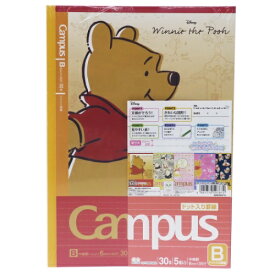 楽天市場 キャンパスノート ディズニーの通販