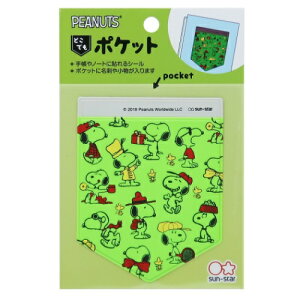 スヌーピー パーツ ホビーの人気商品 通販 価格比較 価格 Com