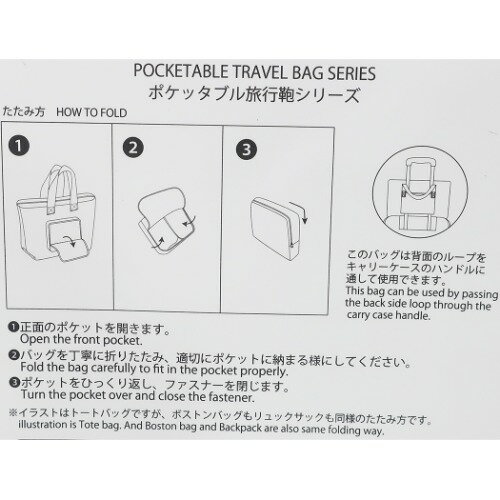 楽天市場 ポケッタブル トラベルバッグ ミニーマウス ボストンバッグ ディズニー アートウエルド 旅行用品 ティーンズ ジュニア マシュマロポップ ガールズ雑貨通販マシュマロポップ 楽天市場 ポケッタブル トラベルバッグ ミニーマウス ボストンバッグ ディズニー アートウエルド 旅行用品 ティーンズ ジュニア マシュマロポップ ガールズ雑貨通販マシュマロポップ