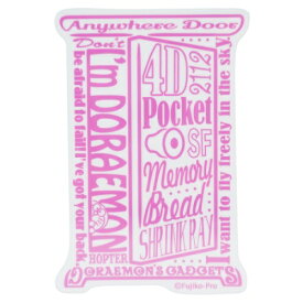 防水 ステッカー 文字 01 ドラえもん ダイカット ステッカー サンリオ ゼネラルステッカー DECOシール 耐光 耐水 アニメティーンズ ジュニア メール便可 マシュマロポップ