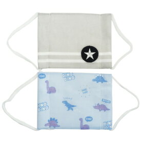 ツイン マスク ブルーディノ ガーゼ マスク 衛生用品 洗える 新入学 カミオジャパン 新学期 準備 雑貨 給食当番 風邪予防グッズ メール便可 マシュマロポップ