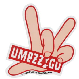 ビニール 防水 ステッカー まことちゃん グワシ ビニール 防水 ステッカー 楳図かずお ゼネラルステッカー 耐水耐光 DECOシール アニメティーンズ ジュニア メール便可 マシュマロポップ