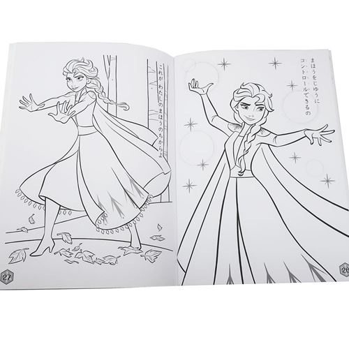 楽天市場 B5 塗り絵ノート ミニレターセット付き アナと雪の女王 2 幼児 文具 ディズニー サンスター文具 知育玩具 ティーンズ ジュニア かわいい グッズ メール便可 マシュマロポップ ガールズ雑貨通販マシュマロポップ 楽天市場 B5 塗り絵ノート ミニレターセット付き アナと雪の女王 2 幼児 文具 ディズニー サンスター文具 知育玩具 ティーンズ ジュニア かわいい グッズ メール便可 マシュマロポップ ガールズ雑貨通販マシュマロポップ