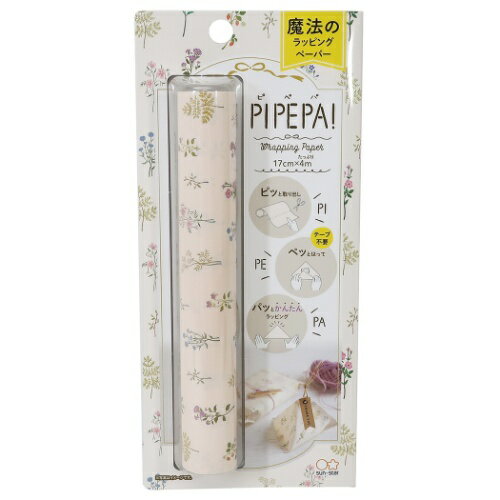 楽天市場 包装紙 花柄 魔法のラッピングペーパー ピペパ Pipepa サンスター文具 17cm X4m インスタ映え ラッピング用品グッズ マシュマロポップ ガールズ雑貨通販マシュマロポップ