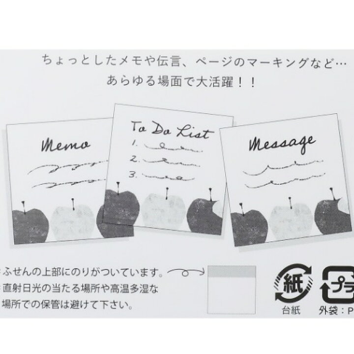 楽天市場 Tomoko Hayashi ふせん レモン 付箋 クローズピン 50シート 事務用品 ガーリーイラストグッズ メール便可 マシュマロポップ ガールズ雑貨通販マシュマロポップ