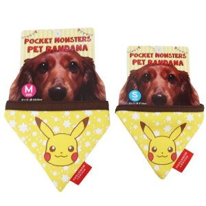 ポケットモンスター 服 犬用品の人気商品 通販 価格比較 価格 Com