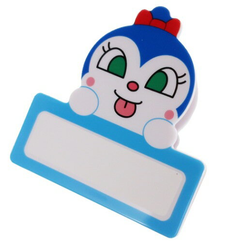 楽天市場 マグネット クリップ コキンちゃん アンパンマン クリップ Smile Plus サンスター文具 かわいい プレゼント アニメティーンズ ジュニア マシュマロポップ ガールズ雑貨通販マシュマロポップ 楽天市場 マグネット クリップ コキンちゃん アンパンマン クリップ Smile Plus サンスター文具 かわいい プレゼント アニメティーンズ ジュニア マシュマロポップ ガールズ雑貨通販マシュマロポップ