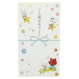 かわいい ピン 祝儀袋の人気商品 通販 価格比較 価格 Com
